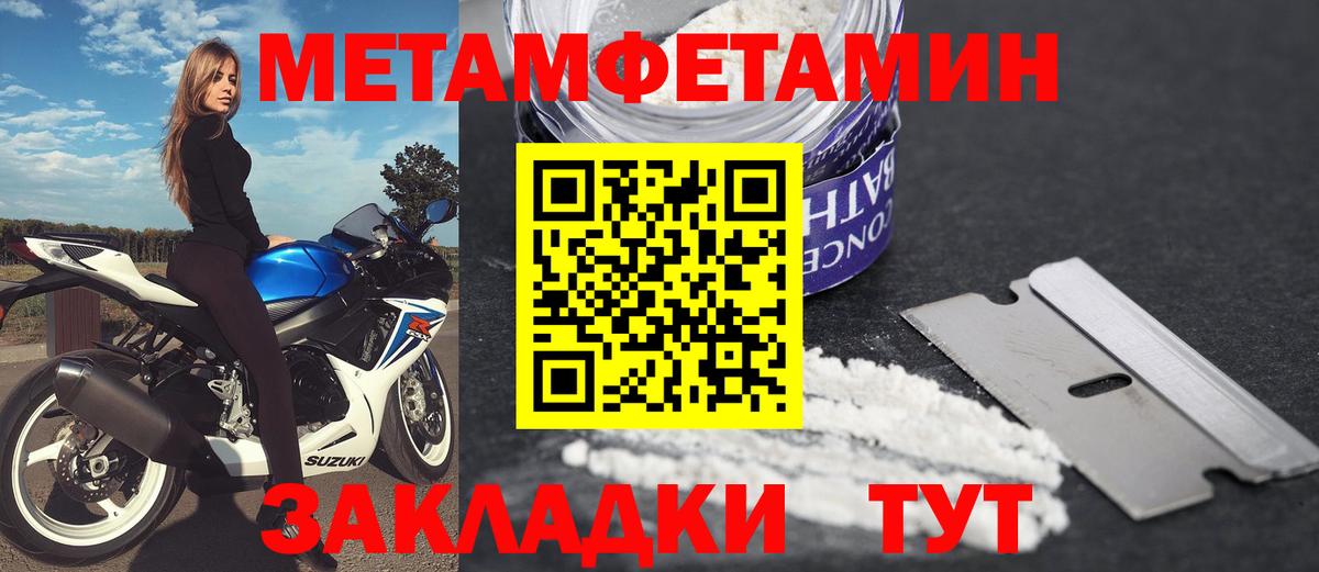 АМФЕТАМИН 97% Пенза