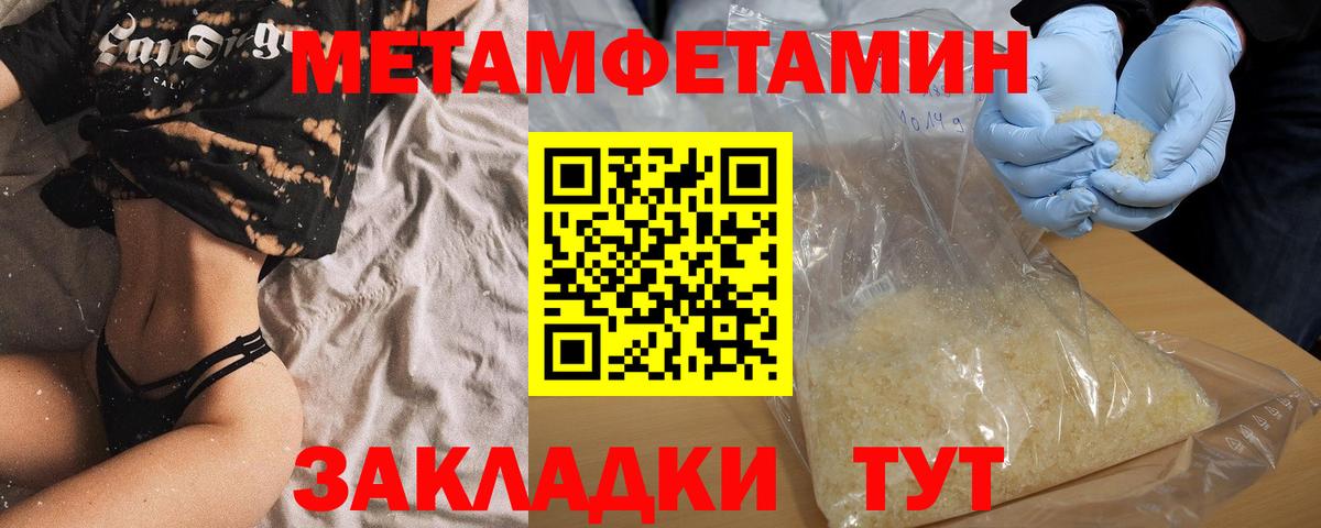 Amphetamine  Амфетамин  Пенза  Amphetamine 97% 