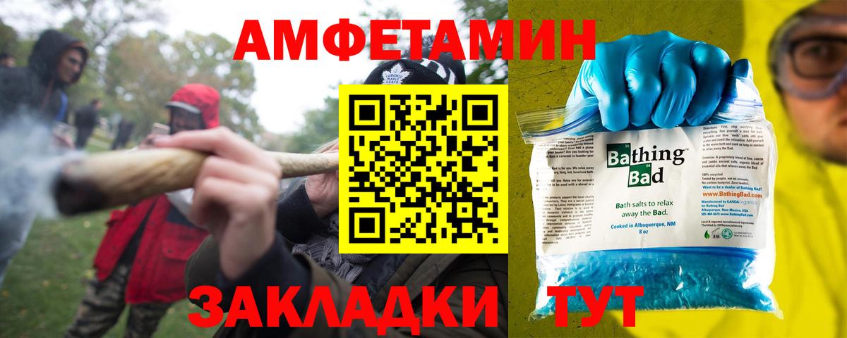 Канабис  ГАШ  Alpha-PVP СОЛЬ кристаллы  Метадон  НБОМе  КОКАИН  Пенза  Меф кристаллы  АМФ кристаллы  Вход с VPN 