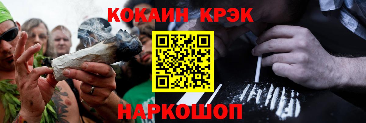 Кокаин 99% Пенза