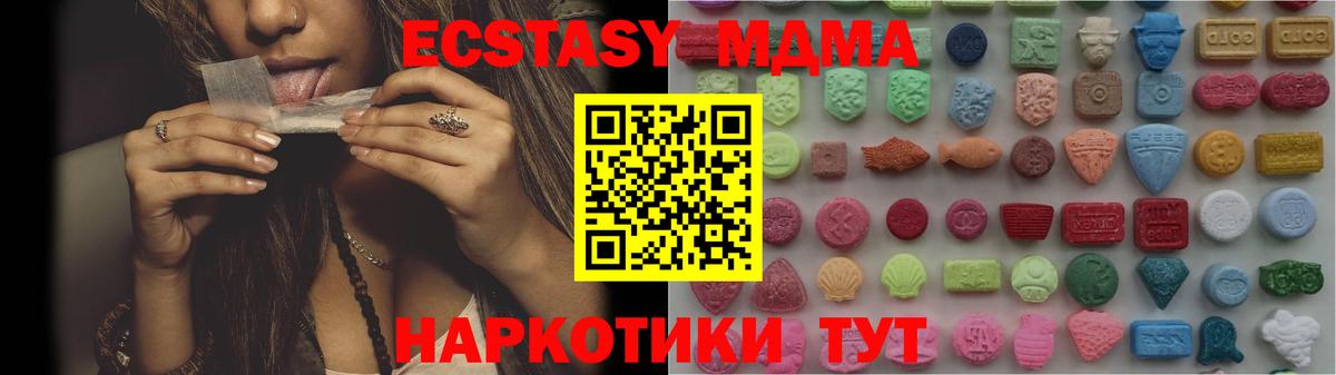 ЭКСТАЗИ Cube Пенза