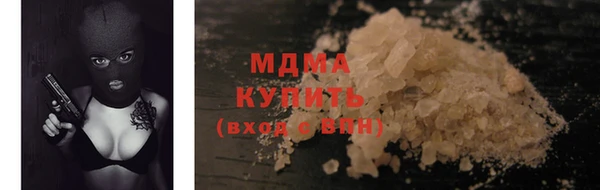 кокаин Михайловка