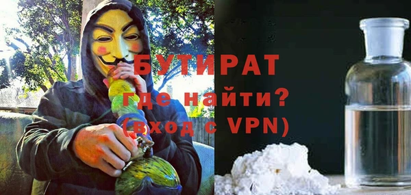 2c-b Михайлов