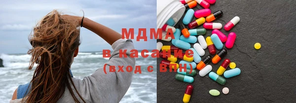 кокаин Михайловка