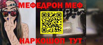 шишки Жуковский
