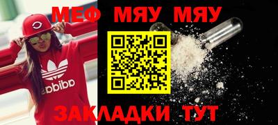 mdma Заводоуковск