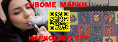 шишки Жуковский