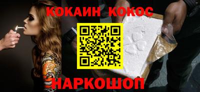 шишки Жуковский