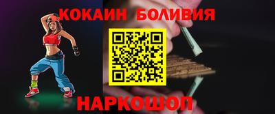 альфа пвп VHQ Апшеронск