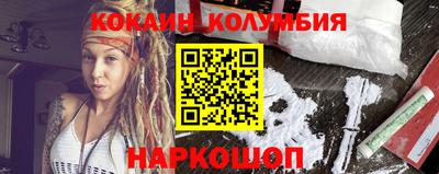 шишки Жуковский