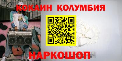mdma Заводоуковск