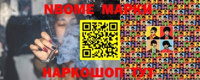 альфа пвп VHQ Апшеронск