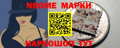 шишки Жуковский