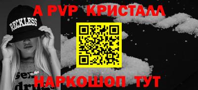 шишки Жуковский