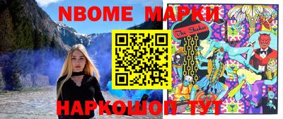 альфа пвп VHQ Апшеронск