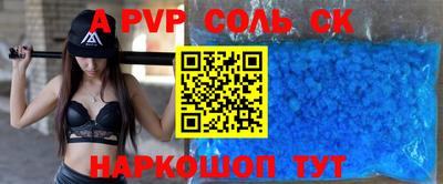 шишки Жуковский