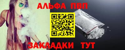 героин Заволжье