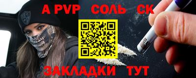 шишки Жуковский
