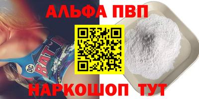 героин Заволжье