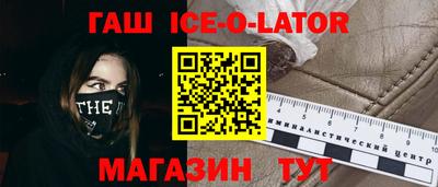 героин Заволжье