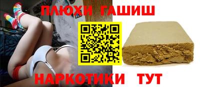 альфа пвп VHQ Апшеронск