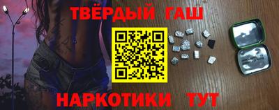 героин Заволжье