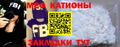 шишки Жуковский