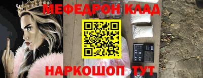 метадон Аргун