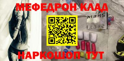 mdma Заводоуковск