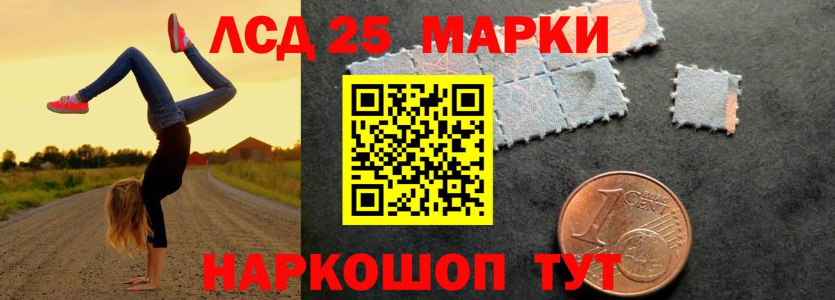 Пенза  LSD-25 экстази ecstasy  LSD-25 экстази  Вход с VPN  Лсд 25 экстази кислота 