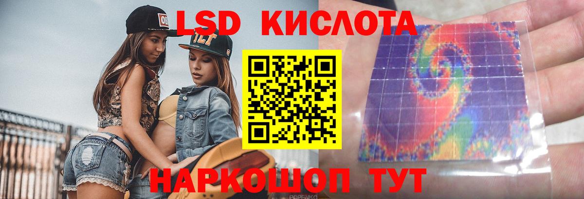 Лсд 25 экстази ecstasy  ЛСД экстази ecstasy  Пенза 