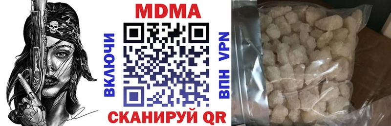 МДМА Molly Пенза