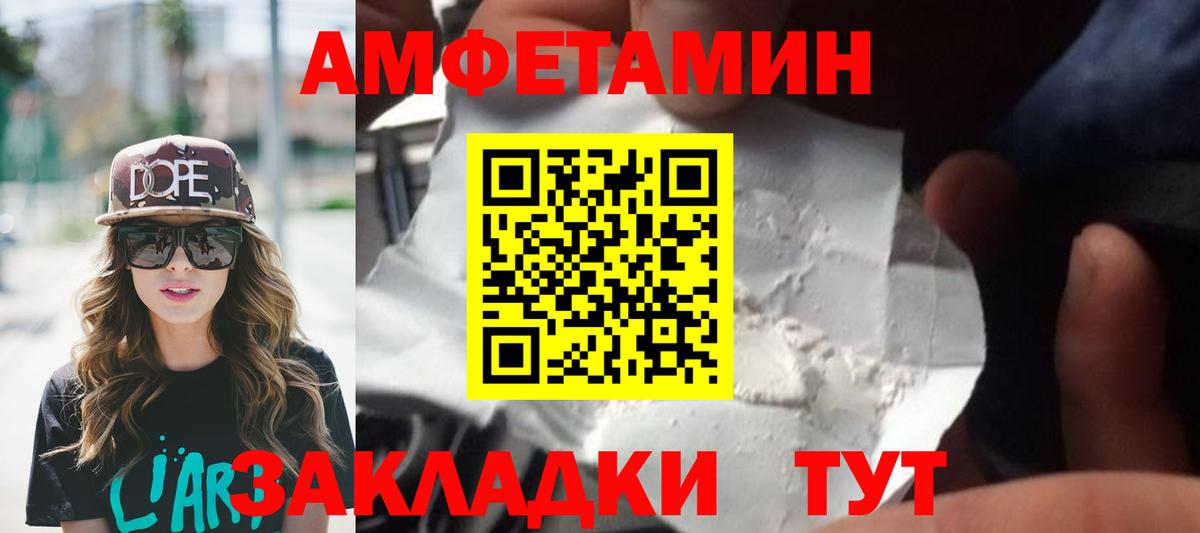 Пенза  Первитин  Вход с VPN  МЕТАМФЕТАМИН Декстрометамфетамин 99.9% 