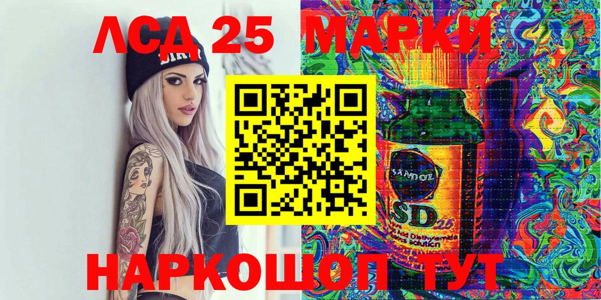 Марки N-bome 1,8мг  Пенза 