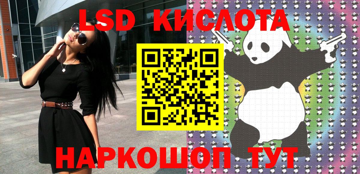 Марки N-bome 1500мкг  Вход с VPN  Марки 25I-NBOMe  Пенза 