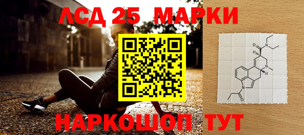 Канабис Пенза