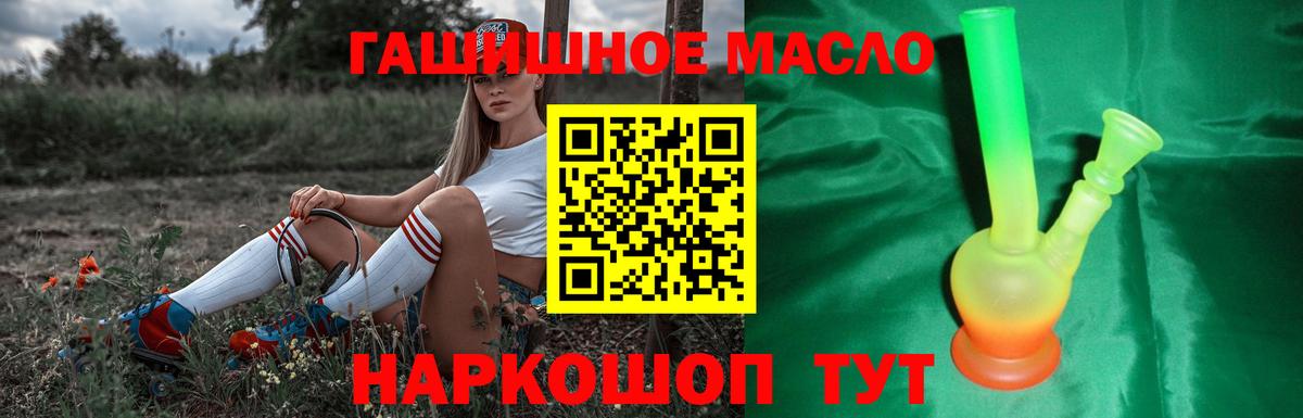 Дистиллят ТГК вейп с тгк  Пенза  ТГК Wax 