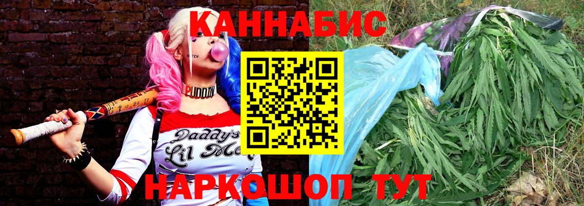 Бошки Шишки White Widow  Пенза  МАРИХУАНА гибрид  Канабис LSD WEED 